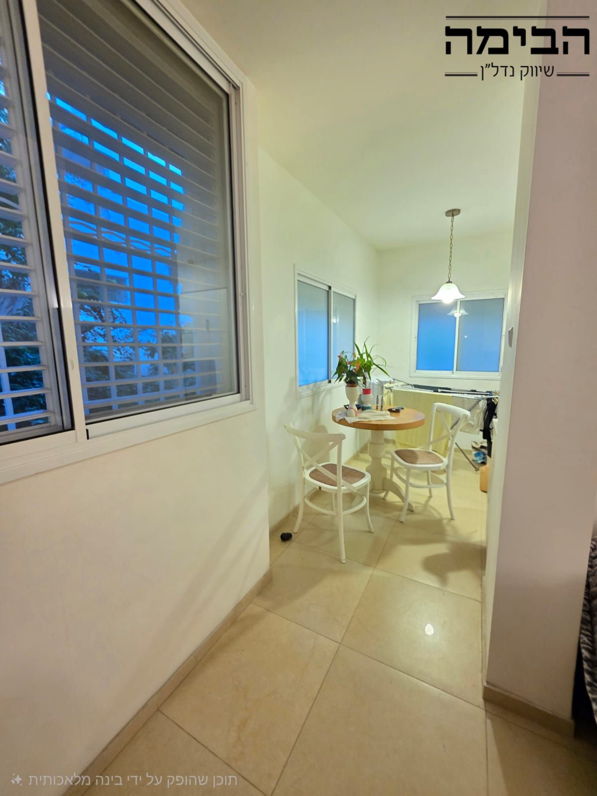 מהסמארטפון שלי